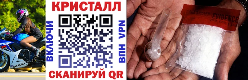 АМФ Розовый  закладки  Юхнов 
