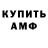 Кетамин VHQ Nightmare !!!