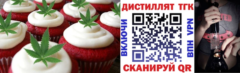 сайты даркнета телеграм  Юхнов  Печенье с ТГК марихуана  как найти наркотики  KRAKEN как зайти 