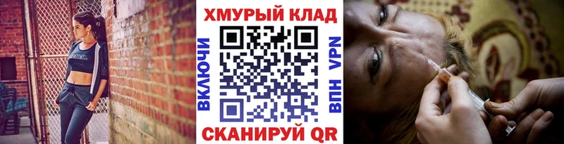 ГЕРОИН афганец ОМГ ОМГ маркетплейс Юхнов