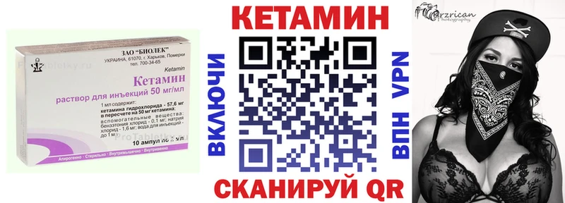 Кетамин ketamine  наркота  Юхнов 