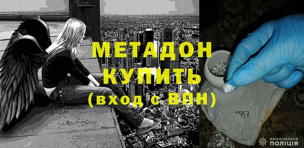 амф Верея