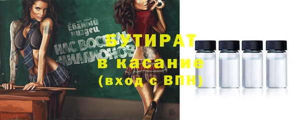 альфа пвп Верхнеуральск