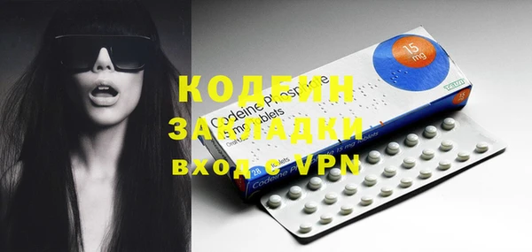 гашиш Верхний Тагил