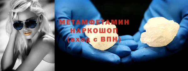 альфа пвп Верхнеуральск