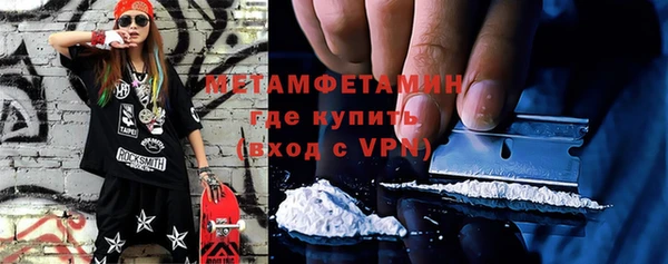 альфа пвп Верхнеуральск