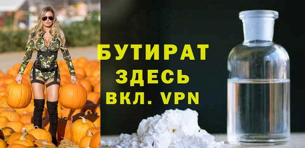 альфа пвп Верхнеуральск