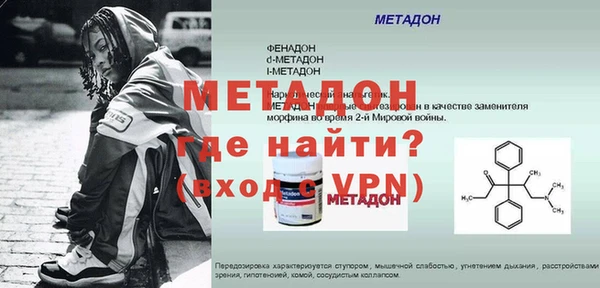амф Верея
