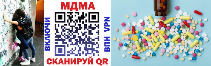 это состав  Юхнов  МДМА crystal 