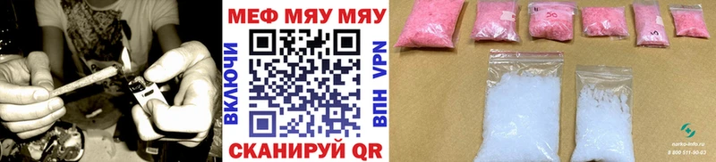 kraken вход  даркнет наркотические препараты  Юхнов  Мефедрон VHQ  сколько стоит 
