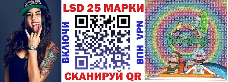 Марки 25I-NBOMe 1500мкг  Юхнов 