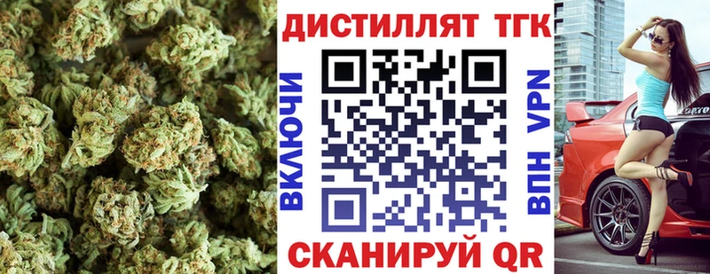 Дистиллят ТГК Wax  Юхнов 